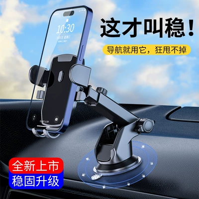 Car phone holder – Mobile Phone Holder