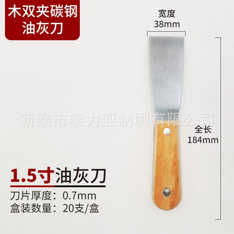 Fábrica al por mayor cuchillo de masilla mango de plástico pala de limpieza mango de madera espejo espátula de pintura cuchillo de masilla de acero inoxidable
