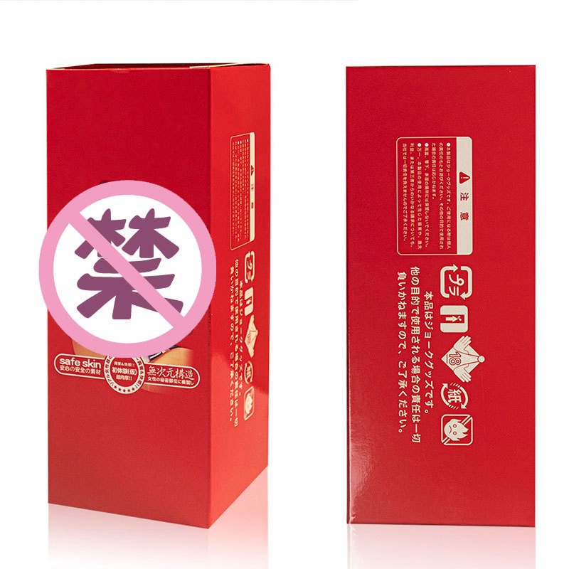 Adult Toy Accessory Gift Set with Lubricant, Wipes, Storage Bag and Stockings — detail image 8