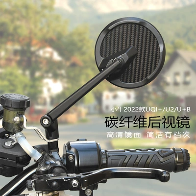 + B 009 UBE electric | Motorcycle rearview mirror