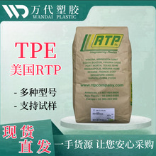 TPE RTP 1200 S-55D TFE 15  6001-70A עܼ߄