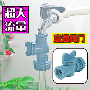 Yeyan Large Size 1inch Straight-Through Valve with Switch for Water Pipe Adapter Hose Quick Connector Repair Coupling Double-Way