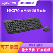 �_��MK370�o���I�����b �r���̄��k���Pӛ����X����I�P���b�YƷ