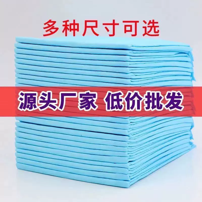 Собачья подушка для собак Обработка мочи домашних животных