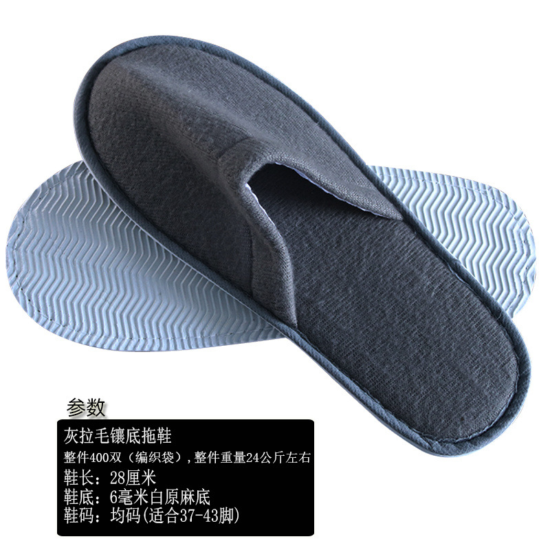 灰拉毛上底拖鞋