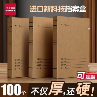 ����n�����M���¿Ƽ��n���И�׼A4�Ӻ�Ӵ�ţƤ���o�Ἀ�ļ��Y��