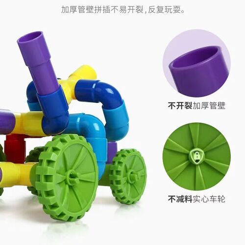 Water Pipe Building Block Puzzle Toy Set Educational Plastic DIY Assembly Blocks for Children's Early Education in Kindergarten, Suitable for Boys and Girls
