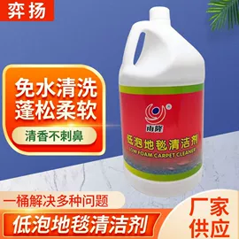 马桶洁厕剂;衣物清洁护理;地板清洁剂