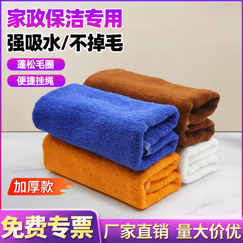 Household cleaning special towel cleaning car small size thickened cleaning cloth cotton small square towel