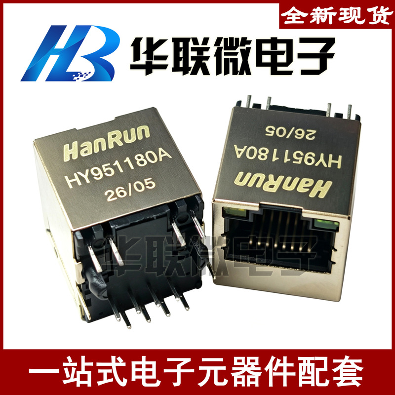 [Special Offer] Hy951180A Rj45 Vertical Ethernet Connector Network Transformer Brand New in Stock