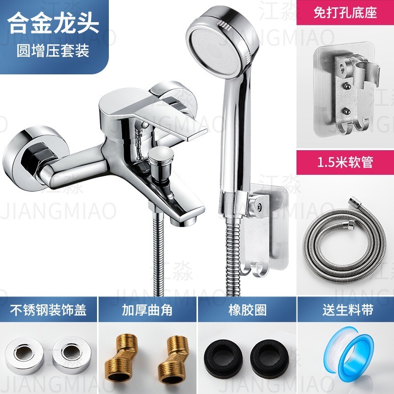 全銅製ミキシングバルブ分割シャワーセットクロスボーダー卸売エンジニアリングバスルーム加圧増粘温冷シャワー蛇口|undefined