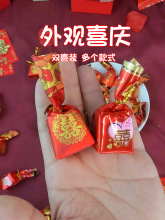 喜糖结婚散装软糖500g大颗水果糖婚糖糖果小零食