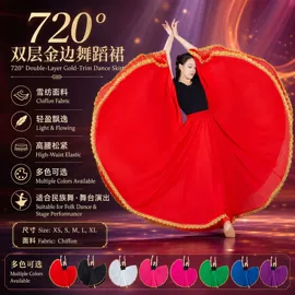 舞台/表演服;舞蹈服;半身裙