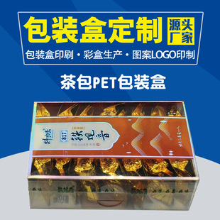 ���~���pet���b�ж����F�^��͸��pvc���b�����ۺ�����۵׺�pp