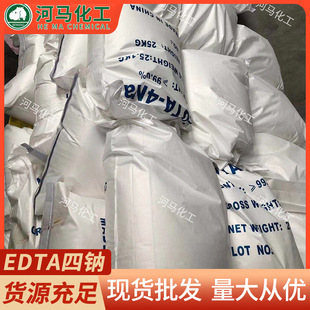 ���ƹ��Iϴ�섩edta4�c ���l��ˮ̎�����Ҷ���������EDTA���c