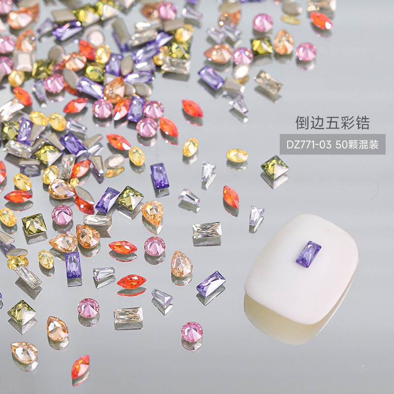 다채로운 지르콘 50 혼합 (DZ771-03)