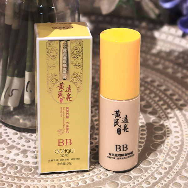 cosmetic set for face for skin care