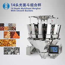 精亿 自动薯片电子称重设备 14头多用途定量称重组合秤 一年质保