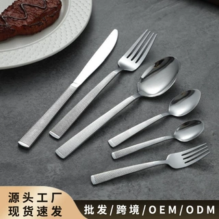 定制西餐刀叉勺网格珠点手柄 家用立体网格纹不锈钢餐具 礼盒现货