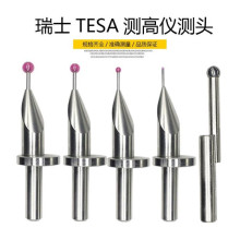 瑞士tesa测高仪MICRO-HITE二维高度仪00730074高度计MH 600F