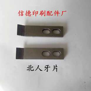 ����ӡˢ�C��� ����05�C�LͲ��Ƭ ����08�C�LͲ��Ƭ ӡˢ�C���