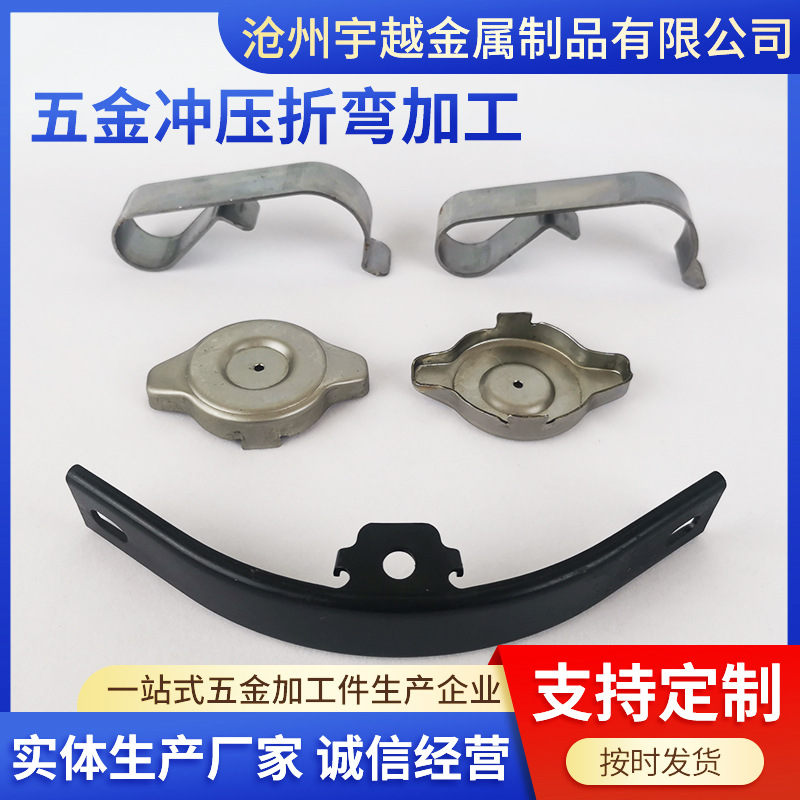 厂家供应钣金冲压件 钣金件冲孔 金属五金件 金属配件 冲压件