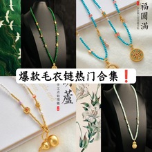 ����ʽ�帣�A�M�� ���L��߼��� �Ї��L��ʯë��朵���Ů�Y��