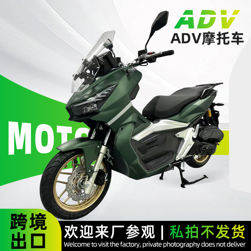 摩托车踏板车180cc出口油车ADV斗牛士成人机动车摩托跨境出口专供