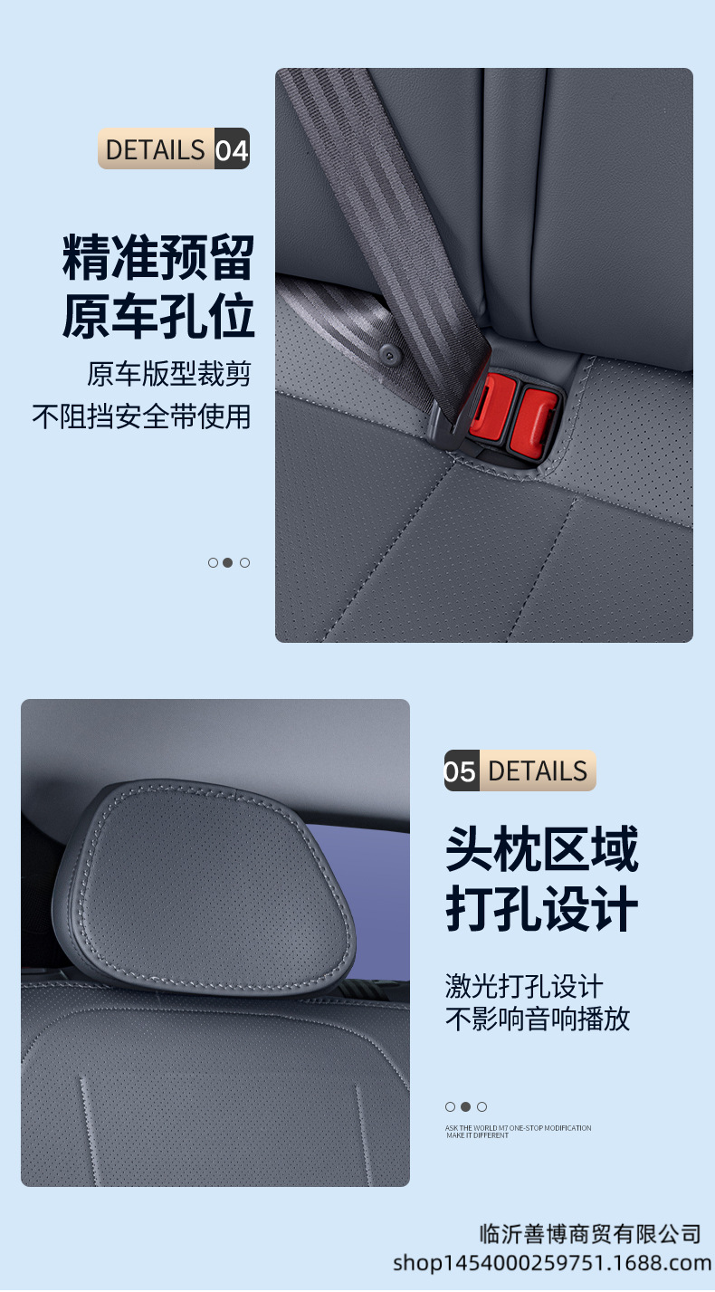 Seat Cushion for 25 Xpeng m03max Interior Accessories Seat Cover