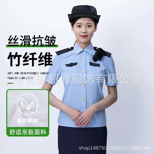 城市新款综合透气短袖夹克春秋执勤长袖衬衣男女夏季工作服夏裤裙