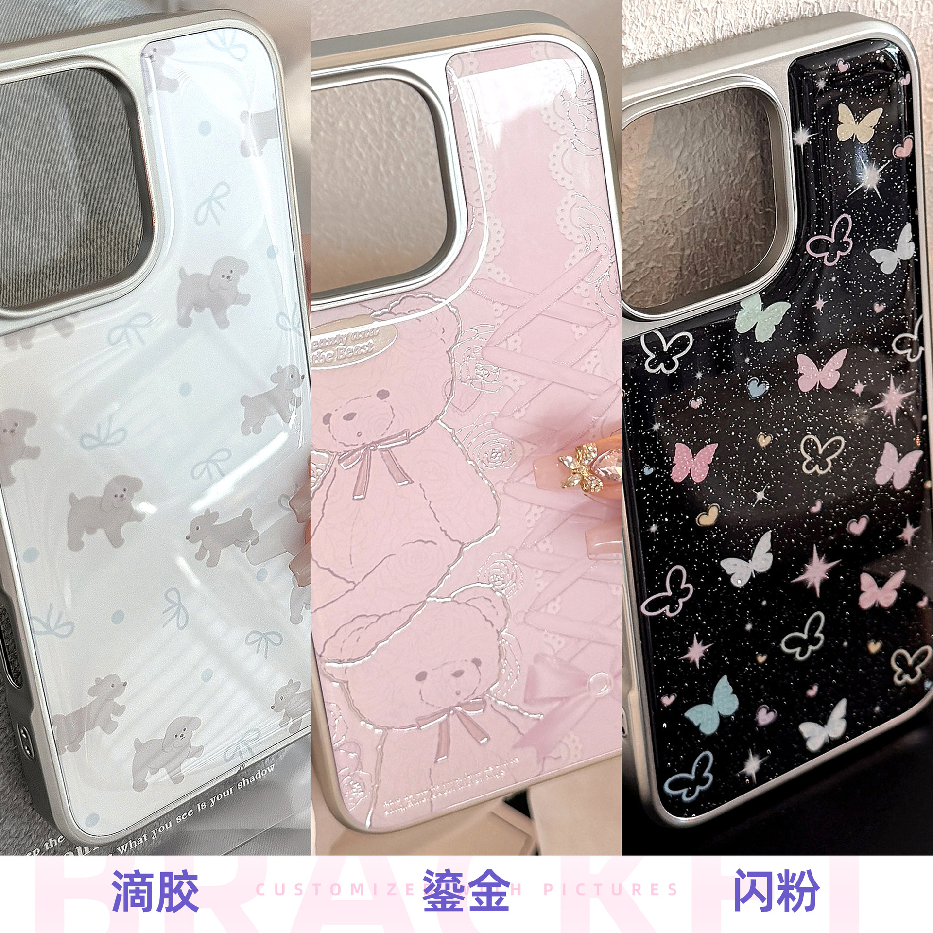 Ven a la imagen para formular la carcasa del teléfono epoxi para iPhone TPU dorado para Apple 16pro max brillo 15 creativo 14