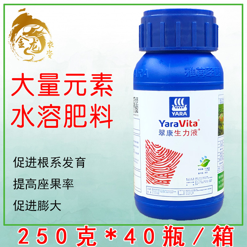 雅苒翠康生力液 促生根保花保果膨果增产进口叶面肥料250g