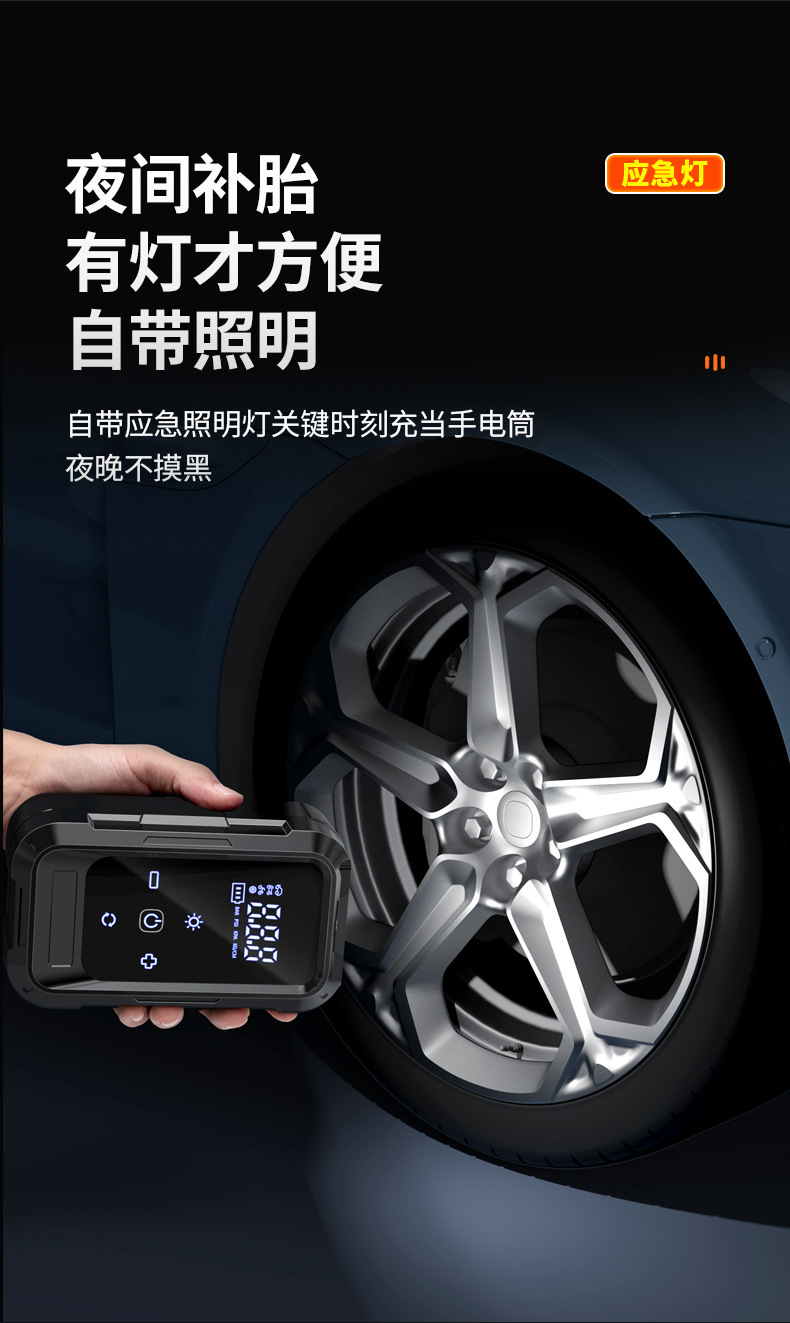 Car Air Pump Car Wireless Electric Pump Portable Tire Digital Display Preset Car Air Pump Mini