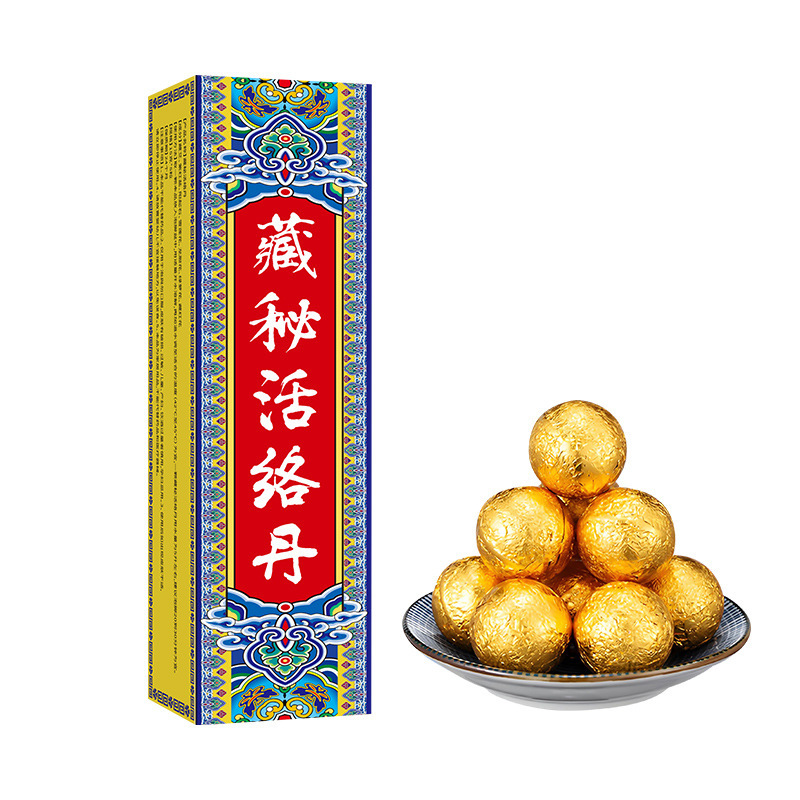 藏密活络丹藏红花老姜花椒足浴球缓解疲劳通筋活络滋润速溶泡脚丸|undefined