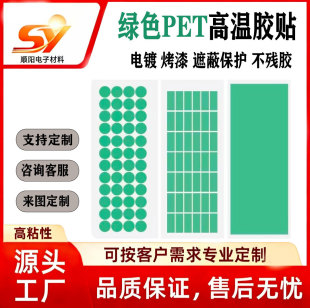 ģ��PET�Gɫ�ߜ��z�N�A�η��ή��θߜ��z�NPCB���僇��T�ڱ��z��