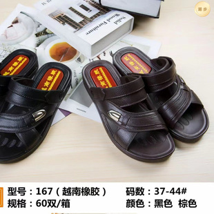 ���M167�Л��ļ��¿�r�з����Л�Ь�ؔ���37-44#�Ǵ���Ь�����l