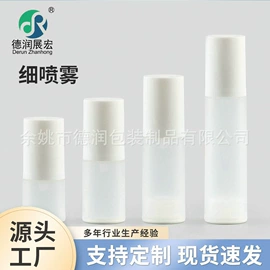 化妆品包装;喷雾瓶;按压泵头瓶