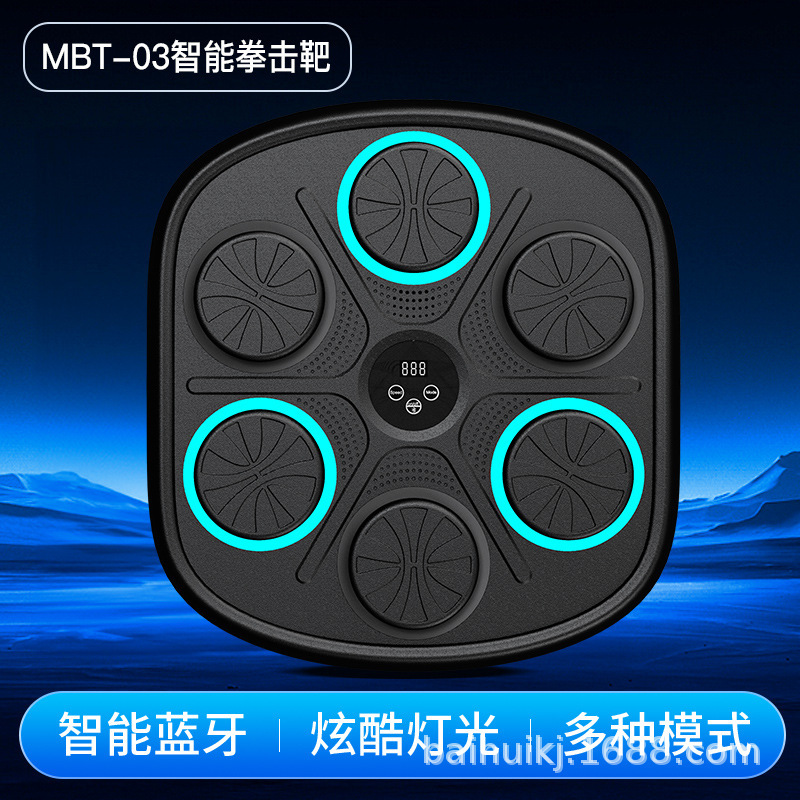 スマートカウント音楽ボクシングターゲット散打訓練器サンドバッグ壁家庭用成人児童解凍格闘サンドバッグ|undefined