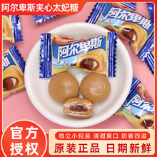 阿尔卑斯夹心太妃糖巧克溢源味硬糖结婚零食糖果喜糖食品批发散装
