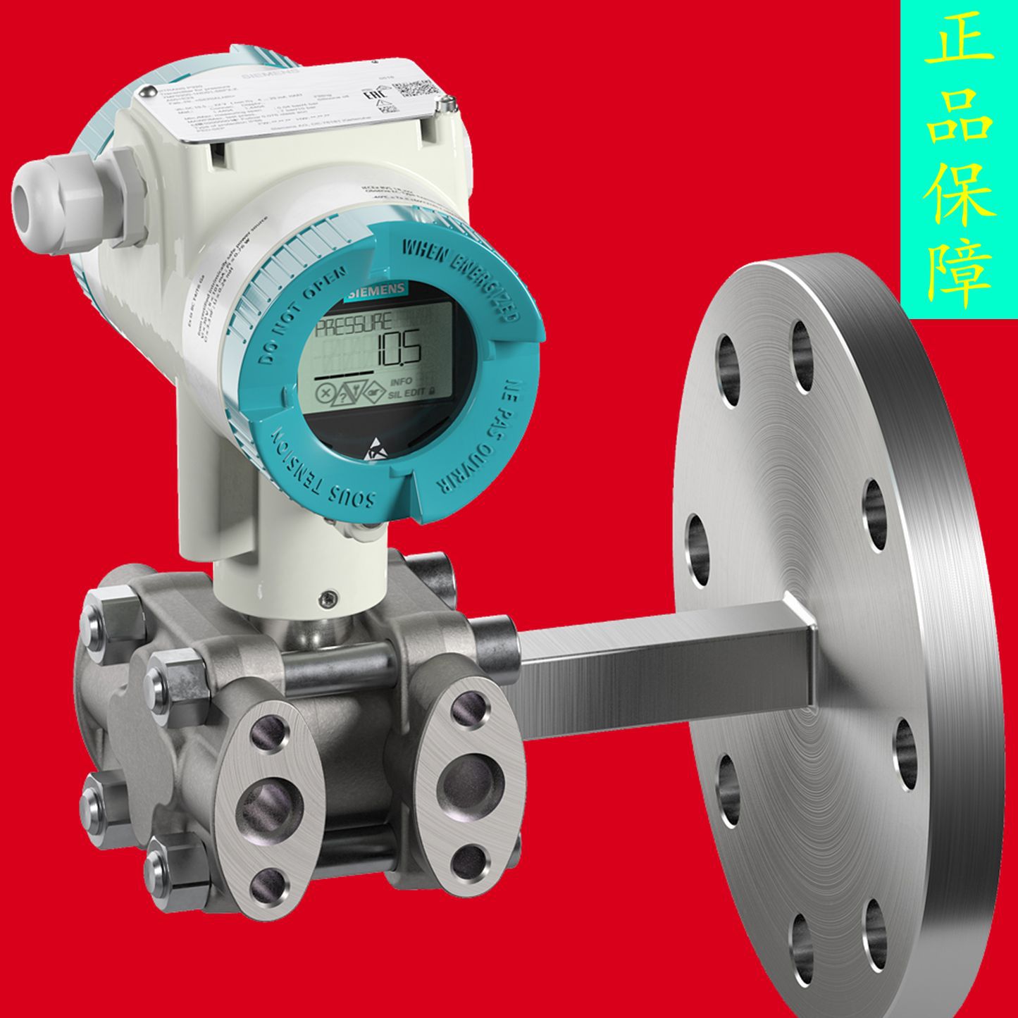 西门子压力变送器4-20mahart差压传感器7MF0300-1NG21-F2