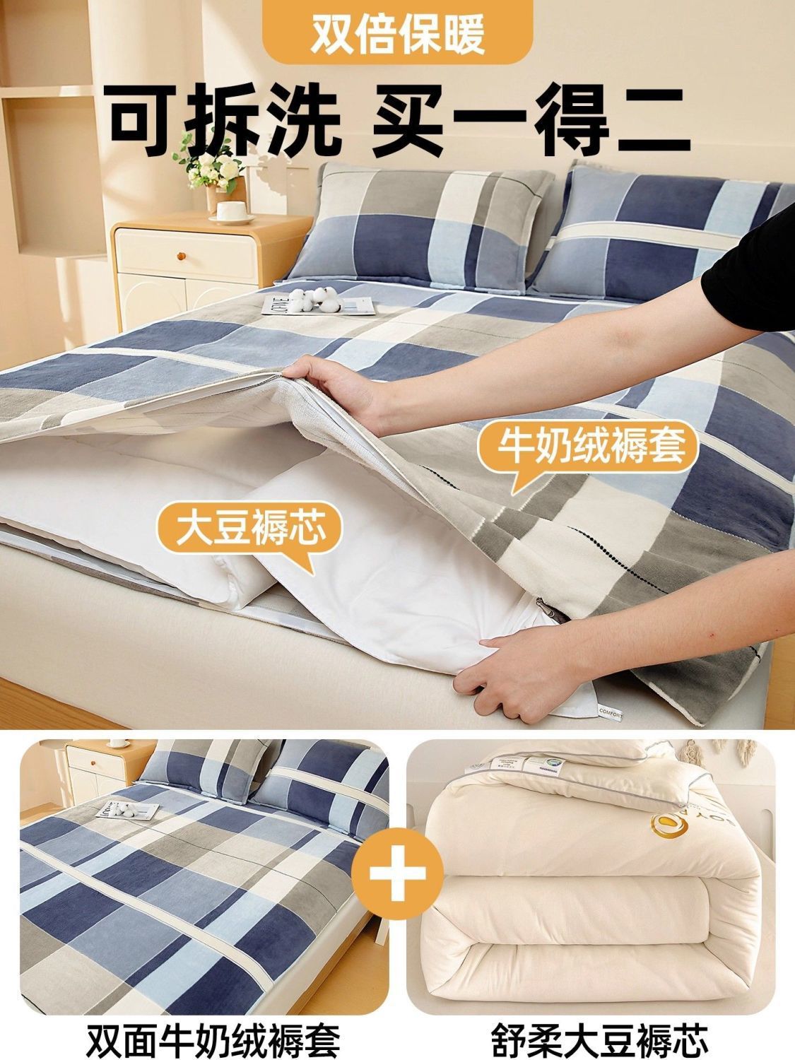 Cama de coral de veludo de leche, colchón de colchón para el hogar, colchón de colchón con cubierta de colchón desmontable y lavable, colchón de colchón de colchón de dormitorio nuevo tipo