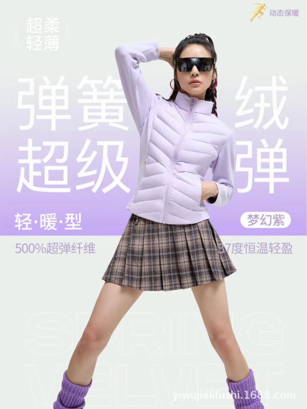 라일락