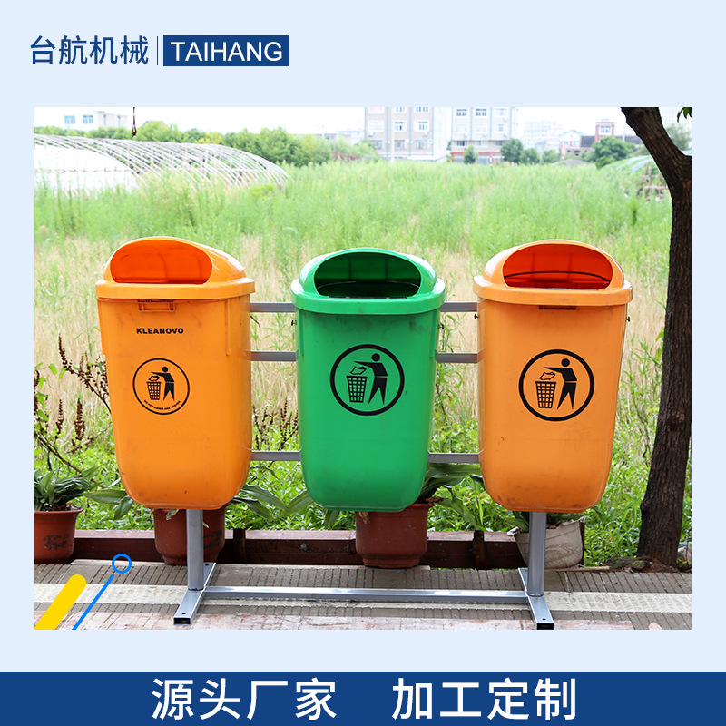 户外垃圾桶铁架五金支架分类垃圾桶固定支撑支架挂三桶垃圾桶配件