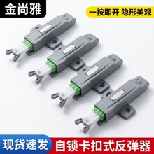 门板反弹器柜门按压自弹器橱柜反弹器甲虫磁吸反弹器卡扣款反弹器
