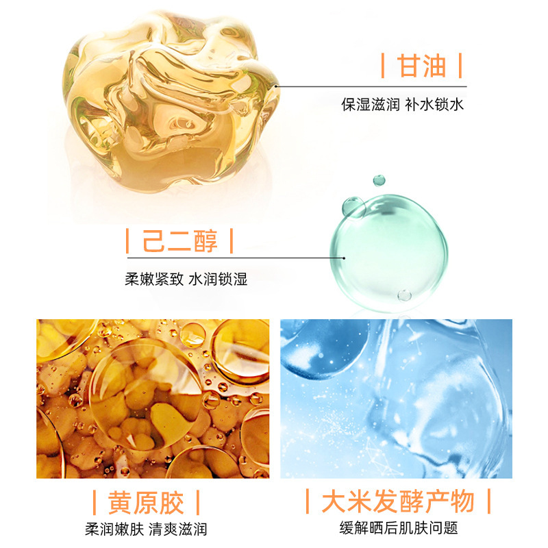 水潤清透美白日焼け止めSPF50女性高倍紫外線防止防水顔隔離爽やか日焼け止め|undefined