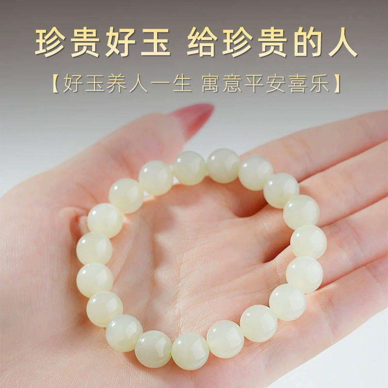 Летняя женская продвинутого чувства Синьцзян-Хетянь Джейд Рука Натуральный нефрит