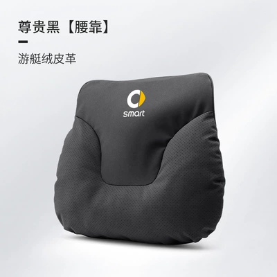 Headrest, Suitable for Smart Car Headrest - smart-lumbar-support-noble-black-1-piece