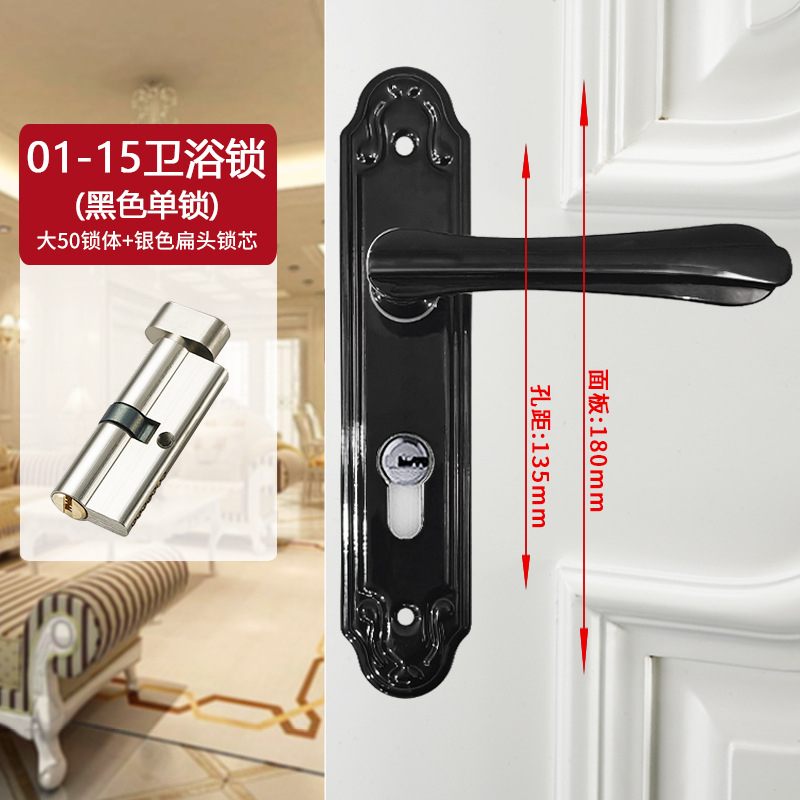 Cerradura de la puerta de la habitación negra ajustable cerradura de la puerta del dormitorio general agujero libre de cambio silencioso mango de la puerta antigua cerradura de la puerta vieja