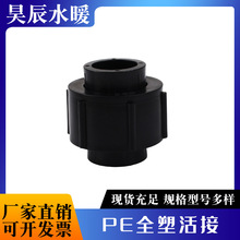 peȫܻ20ˮܽ^50ȫܻӼӴӺ25ɫܽ^63