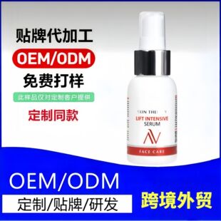 �羳���QOEM �o�ͺϾ��AҺ�N�ƶ��ƴ��ӹ����yƷ�o�wƷ���y�o��